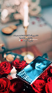 دعاء صورة افكار احترافيه Coffee Coffeetime قهوه كوفي تكوين عدسه سناب Pictures كلام كلمات حب عشق عيد Husband Anime Scenery Poster Scenery