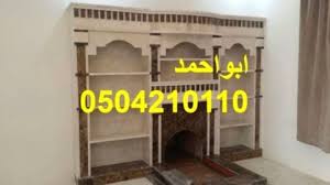 مشبات الاحساء Design Home Decor Decor