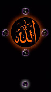 Pin By Md Saifan On Islam Sanatlari Dini Gorseller In 2020 Islamic Art Android Wallpaper Neon Signs