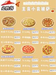 Discover (and save!) your own pins on pinterest. å¿…èƒœå®¢çƒ­é‡æ¥å–½ æŠ«è¨ å¿…èƒœå®¢æ€Žä¹ˆæ · æµ‹è¯„ æµ·é²œ å‡è‚¥ é±¿é±¼ åŸ¹æ ¹ ç‰›è‚‰ æŠ¹èŒ¶ é¾™è™¾æ„é¢ ç‰›æŽ' æ„é¢ ç¾Žé£Ÿ ç¾Žé£Ÿå…¶ä»–