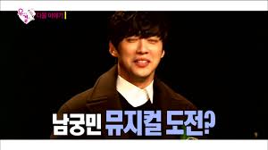 Season 4 english sub in high quality. Song Jae Rim Kim So Eun Ep 24 Eng Sub Akinaz89 S Blog