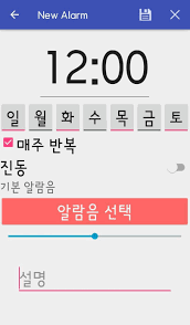 100% working on 505 devices, voted by 37, developed by delight room co ltd. Sleep If U Can For Android Apk Download