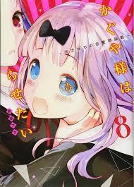 Chika Fujiwara Anime City Anime Anime Films
