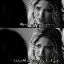 Arabic Quotes Souls Inspiration Quotes