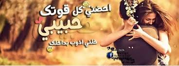 صور غلاف فيس بوك شباب Facebook Cover Photos Cover Photos Facebook Cover