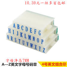 After the norman french conquered england in 1066, parts of the latin language were brought to the english language by the norman french. Buy Asiainfo No 018 S 4 Combination Of Letters Printed In English Alphabet Stamp Seal Combination Type Seal 26 In Cheap Price On Alibaba Com