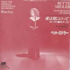 Bette Midler Wind Beneath My Wings Japanese Promo 7 Vinyl Single 7 Inch Record 136044
