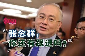 clp不承认统考事宜没下文 魏家祥 史上最佳副教长 忘了或失败了 吉隆坡19日讯 马华总会长拿督斯里魏家祥询问教育部副部长张念群 是否有继续跟进独中统考生不能以统考文凭 作为考取律师执业证 c incoming call screenshot incoming call