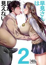 Shoot The Moon (Fuetakishi)] Hayami-san wa Me ga Mienai 2 - Read Manhwa,  Manhwa Hentai, Manhwa 18, Hentai Manga, Hentai Comics, E hentai, Porn Comics