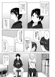 昔はカッコよかった [すぺ(なかに)] オリジナル - 同人誌のとらのあな成年向け通販