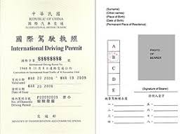 High quality authorization letter samples and free authorization letter templates may be this form of letter of authorization should contain all the contact details of the person, flight details and in addition to that, you should also write about the restrictions that the proxy is not authorized for. International Driving Permit Wikipedia