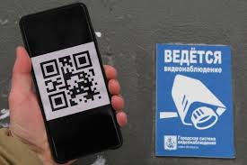 Add a logo or image, customizes with colors & frames, then download or print. Ekspert Nazval Prichinu Otmeny Qr Kodov V Moskve