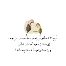 Pin On Bl 3arabi