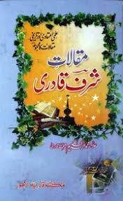 Aplikasi ini menyediakan kitab penawar bagi hati dalam bentuk aplikasi untuk memudahkan pengguna menggunakan pada peranti mudah alih. Community Texts Free Books Free Community Free Download Borrow And Streaming Internet Archive