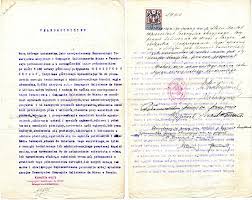 Ob und wann eine vollmacht erlischt, hängt vor allem vom inhalt der bevollmachtung ab. Vollmacht Wikipedia