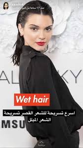 Pin By Sara On Haer Wet Look Hair Sleek Back Hair Sleek Hairstyles