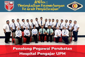 Sebelum tahun 2009, semua ppp. Kelab Penolong Pegawai Perubatan Upm Home Facebook