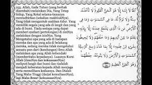 Ilmu Amal Kelebihan Membaca Ayat Kursi Selepas Solat Fardhu Solat Amal