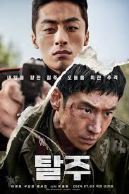 Korean drama emotional plot twist