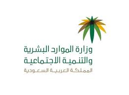 السوق المالية السعودية تداول هي الجهة الوحيدة المخولة في المملكة العربية السعودية للعمل كسوق للأوراق المالية. Ù‡Ù„ ÙŠØ³Ù…Ø­ Ù„Ù„Ø²ÙˆØ¬Ø© ØºÙŠØ± Ø§Ù„Ø³Ø¹ÙˆØ¯ÙŠØ© Ø¨Ø§Ù„Ø¹Ù…Ù„ ÙÙŠ Ù…Ù‡Ù† Ø§Ù„Ø³Ø¹ÙˆØ¯ÙŠÙŠÙ† Ø§Ù„Ù…ÙˆØ§Ø±Ø¯ Ø§Ù„Ø¨Ø´Ø±ÙŠØ© ØªØ¬ÙŠØ¨ Ø£Ø®Ø¨Ø§Ø± Ø§Ù„Ø³Ø¹ÙˆØ¯ÙŠØ© ØµØ­ÙŠÙØ© Ø¹ÙƒØ§Ø¸