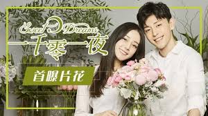 Sweet dreams are made (найдено 175 песен). Engsub Sweet Dreams 2018 Episode 1