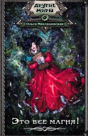 интуитивное питание как перестать беспокоиться о еде и похудеть Intuitivnoe Pitanie Kak Perestat Bespokoitsya O Ede I Pohudet Svetlana Bronnikova Fentezi Knigi Knigi Fentezi