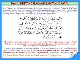 Apa yang perlu dilakukan jika tertinggal tahiyat awal? Bacaan Tahiyat Akhir Sesuai Sunnah Sumber Pengetahuan