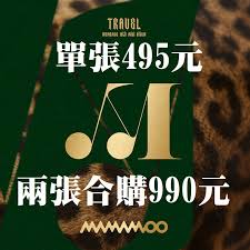 Fanclub group order by exovotingteam. å¨é¢æ·è²¨è«å¿ä¸å® 200äººè·å é³å¡ç¹x Mamamoo è¿·ä½ åè¼¯travel Ktown4u å°è¼¯åª½åª½æ¨ è¦ç®è³¼ç©