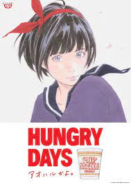 魔女宅 ハイジ 女子高生if hungry days原画展が開催へ シネマトゥデイ グラフィックデザインのポスター ポスターデザイン 江口寿史 イラスト