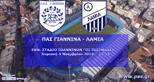 Προγνωστικά, στατιστικά, απουσίες, πρόβλεψη, ενδεκάδες, τζίροι. Pas Giannina Lamia