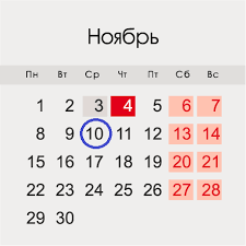 16 липня, у день бухгалтера та аудитора, компанія ліга:закон представить результати всеукраїнського дослідження «індекс легкості роботи бухгалтера», яке. Den Buhgaltera V 2021 Godu Kakogo Chisla Data