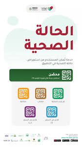 النقر على أيقونة تسجيل الدخول. Ø®Ø·ÙˆØ§Øª ØªÙØ¹ÙŠÙ„ Ø®Ø¯Ù…Ø© Ø§Ù„ÙˆØ¶Ø¹ Ø§Ù„Ø­Ø°Ø± ÙÙŠ ØªØ·Ø¨ÙŠÙ‚ ØªÙˆÙƒÙ„Ù†Ø§ Ù„Ù„Ù…ÙˆØ§Ø·Ù†ÙŠÙ† ÙˆØ§Ù„Ù…Ù‚ÙŠÙ…ÙŠÙ† Ø¨Ø§Ù„Ø³Ø¹ÙˆØ¯ÙŠØ© Ø¯Ø±Ø§Ù…Ø§ Ù†ÙŠÙˆØ²