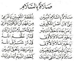 Medley syaikhona dan ya badrotim cover by dewi hajar. Lirik Hadroh Sholatun Bissalamil Mubin Arabic Calligraphy Art Calligraphy Art Arabic Poetry