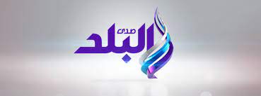 مساعد رئيس تحرير أخبار اليوم: ØµØ¯Ù‰ Ø§Ù„Ø¨Ù„Ø¯ Sada Elbalad Home Facebook