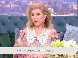 Είχε πολύ χτυπημένη αφροδίτη , λίτσα πατέρα. Oi Problepseis Twn Zwdiwn Apo Th Litsa Patera Binteo