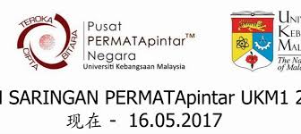 Apr 10, 2010 · ujian permatapintar ukm1 bermula dari 1 mac 2010 hingga 31 mei 2010. ç®€è®¯ Page 4 ç¾Žå…¬