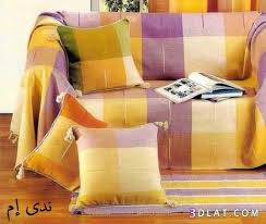 كسوة للكنب متنوعة شراشف للكنب تحافظ عليه من الإتساخ كسوه مختلفة باشكال روعة Best Sofa Covers Sofa Covers Best Sofa