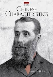 Chinese Characteristics (China Classics) by Arthur Henderson Smith