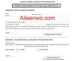 Nikah kahwin, tips & panduan. Panduan Ujian Hiv Untuk Bakal Pengantin Aileenwo