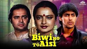 Biwi Ho To Aisi Full Movie