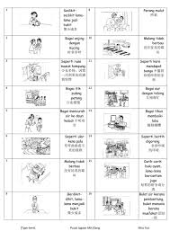 Maybe you would like to learn more about one of these? Koleksi Peribahasa By Hisyam Shamsudin Flipsnack