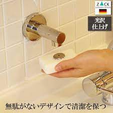 機能美のドイツデザイン zack 石鹸ホルダー マグネット式 ポリッシュ ソープホルダー ソープディッシュ 石鹸置き おしゃれ ステンレス ソープトレイ 石鹸台 石けん置き せっけん置き 壁掛け 壁付け 壁面 磁石 シンプル マグネット 石鹸ホルダー 鏡面 ザック 石鹸