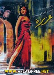 Maybe you would like to learn more about one of these? Ù…Ø´Ø§Ù‡Ø¯Ø© ÙÙŠÙ„Ù… Ø¥Ù…Ø±Ø£Ø© ÙˆØ§Ø­Ø¯Ø© Ù„Ø§ ØªÙƒÙÙŠ 1990 Ø§ÙˆÙ† Ù„Ø§ÙŠÙ† ÙˆØªØ­Ù…ÙŠÙ„ Aflamfree