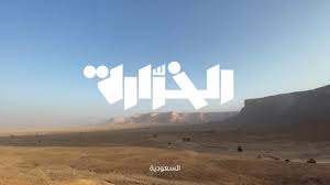 Stc Iphone 11 Pro صو ر اللي ما تتصو ره Youtube