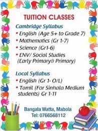 Tuition English Maths Science Social Studies Tamil Teaching Elementary Tuition Classes Tuition
