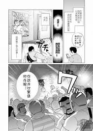 肉漫BL Akuyaku BL 情色漫畫 刺激