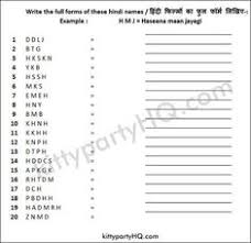 Sep 07, 2021 · bollywood quiz by questionsgems. 26 Bollywood Quiz Ideas Bollywood Kitty Games Quiz