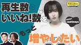 cashimayu