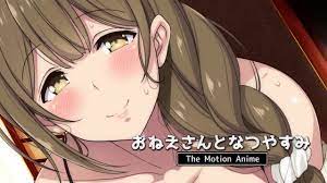 おねえさんとなつやすみ The Motion Anime [SURVIVE MORE] | chobit(ちょびっと)