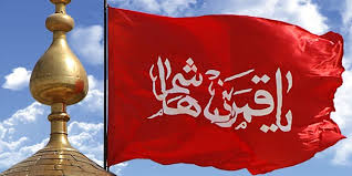 لماذا تخصص اليوم السابع من شهر المحرم لذكرى شهادة أبي الفضل العباس شفقنا العراق